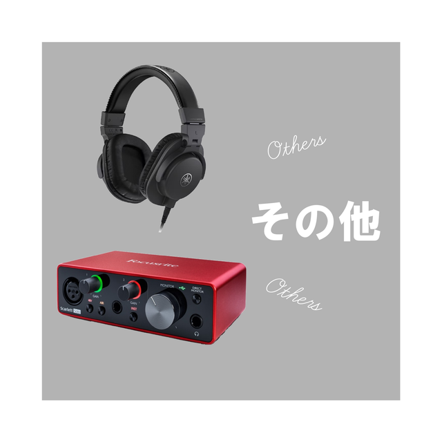 株式会社オリエント楽器 オンラインショップ