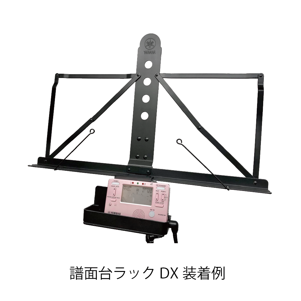 ヤマハ 譜面台 MS-260AL | オリエント楽器