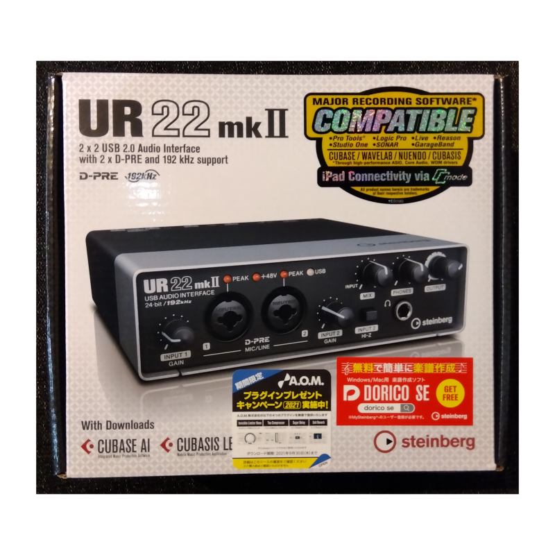 Steinberg オーディオインターフェース UR22mkⅡ | オリエント楽器