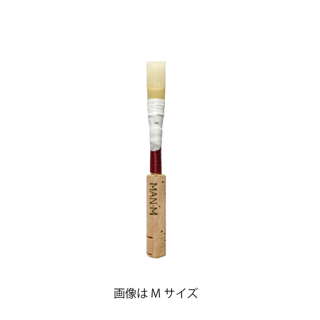 希少になる オーボエリード＜カンタービレ＞ギルツィオ （新品チューブ）M 管楽器・吹奏楽器