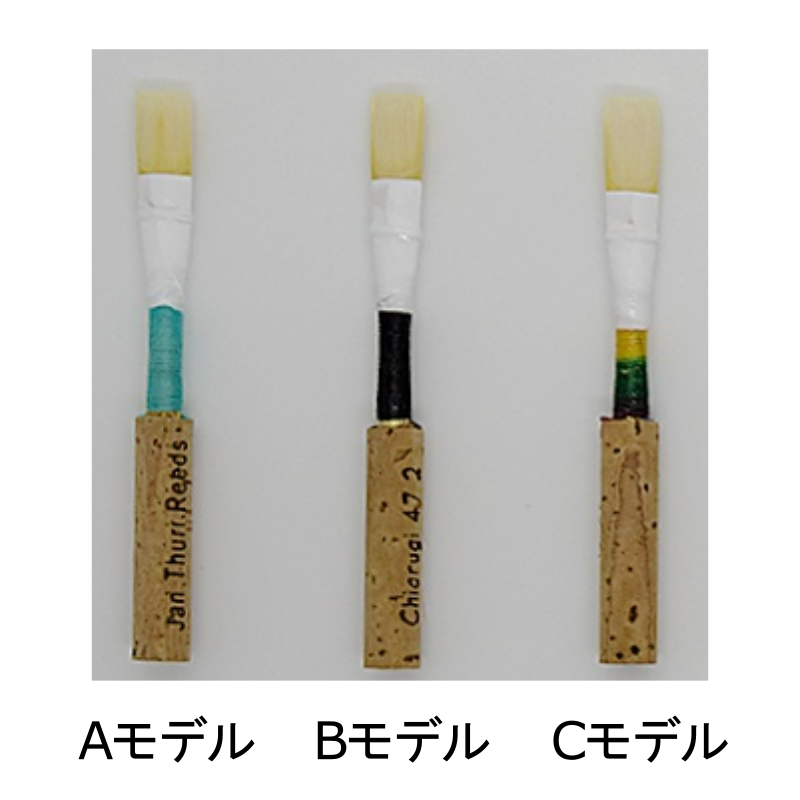 ハナウタ　オーボエリード　4本セット オーボエリード4本セット